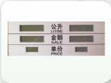 超大液晶抗高低溫顯示屏